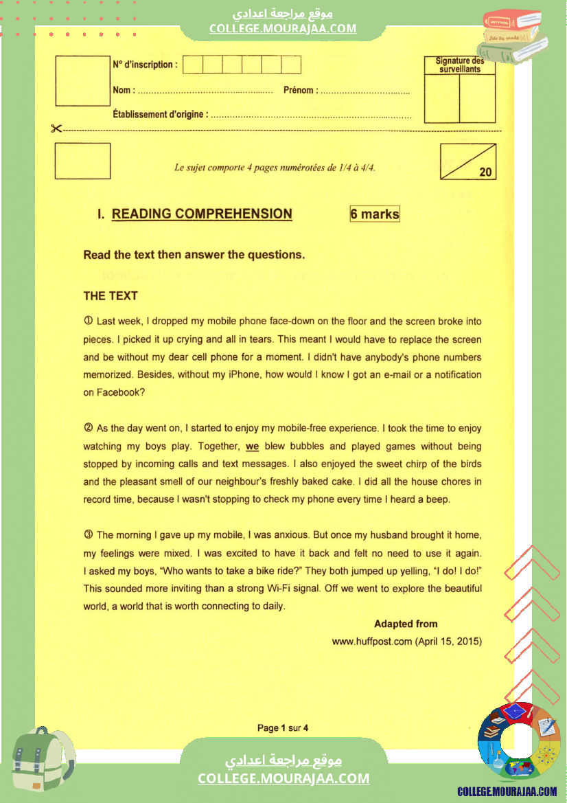 اختبار الانقليزية مناظرة النوفيام سنة 2021